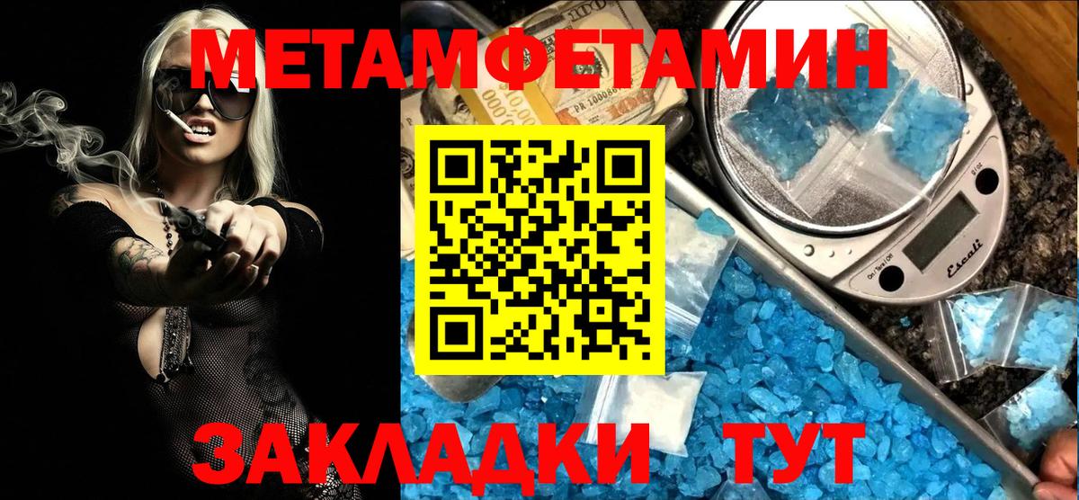 Amphetamine 97%  АМФ  Кандалакша  Вход с VPN 