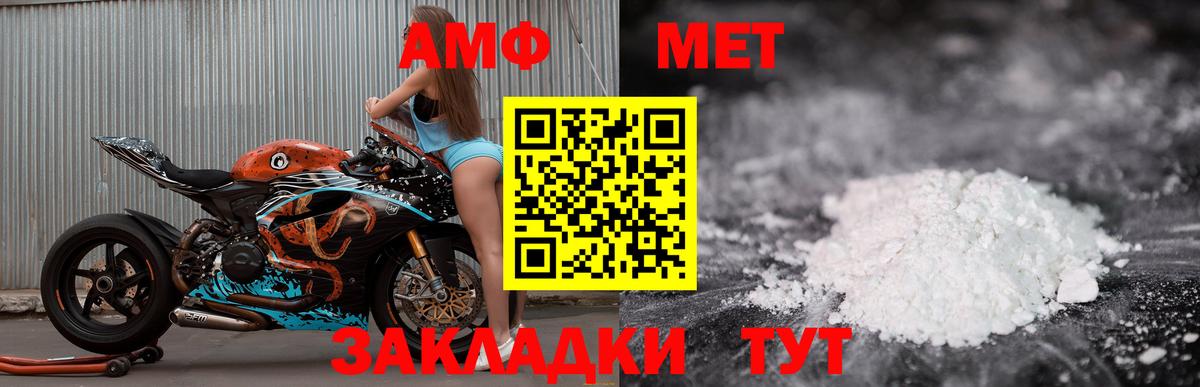 Amphetamine 98% Кандалакша