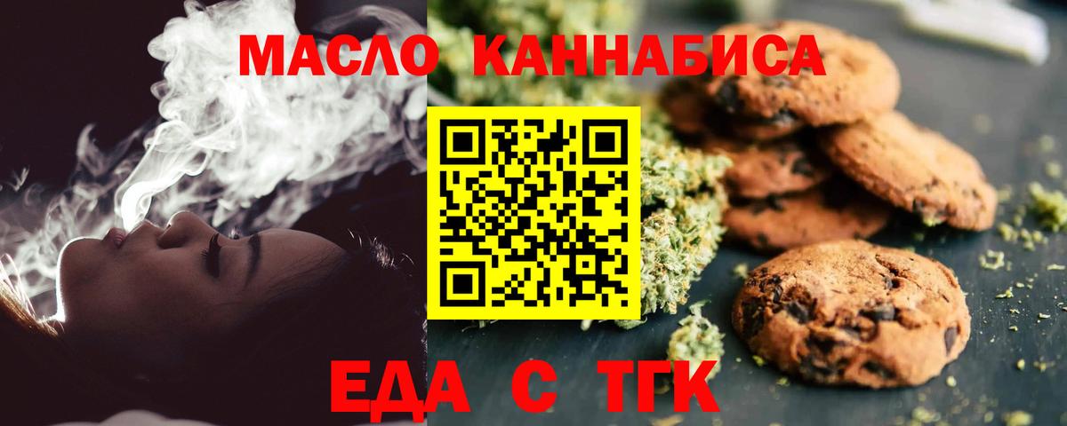 Метамфетамин Кандалакша