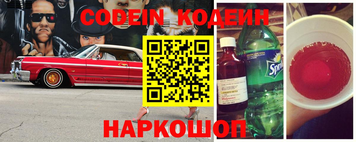 Гашиш  Кандалакша  Канабис  ТГК  Мефедрон кристаллы  LSD-25  MDMA  Вход с VPN 