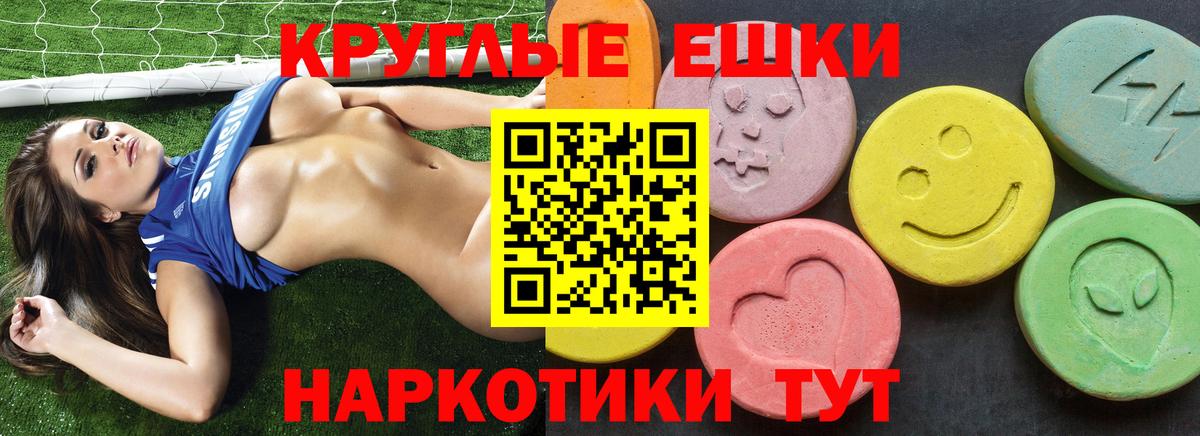 Кандалакша  Ecstasy  Вход с VPN  Экстази louis Vuitton 