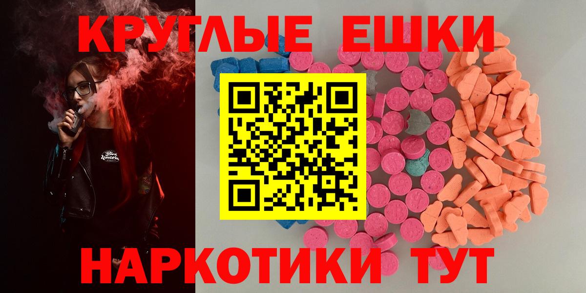 ЭКСТАЗИ Cube Кандалакша