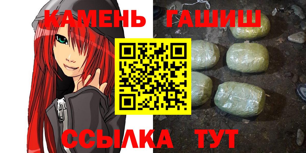 ГАШИШ гарик Кандалакша