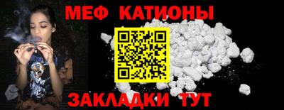 стаф Донской