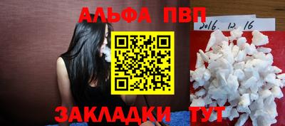 синтетический гашиш Гусев