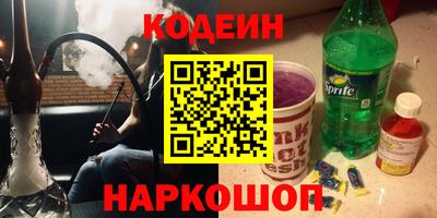 ГАЛЛЮЦИНОГЕННЫЕ ГРИБЫ Донецк