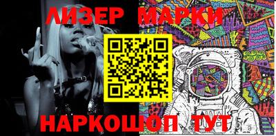 PSILOCYBIN Гусь-Хрустальный