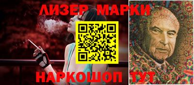 PSILOCYBIN Гусь-Хрустальный