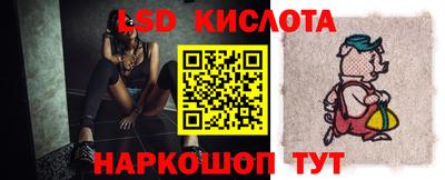 синтетический гашиш Гусев