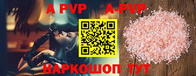 синтетический гашиш Гусев