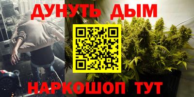 PSILOCYBIN Гусь-Хрустальный