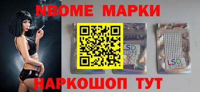 синтетический гашиш Гусев