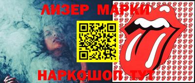 ГАЛЛЮЦИНОГЕННЫЕ ГРИБЫ Донецк