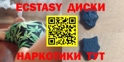 PSILOCYBIN Гусь-Хрустальный