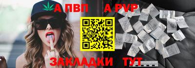 PSILOCYBIN Гусь-Хрустальный
