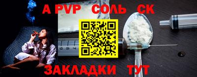 синтетический гашиш Гусев