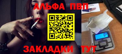 синтетический гашиш Гусев