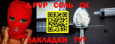 ГАЛЛЮЦИНОГЕННЫЕ ГРИБЫ Донецк