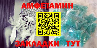 синтетический гашиш Гусев