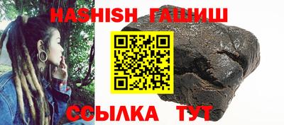 синтетический гашиш Гусев
