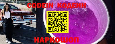 PSILOCYBIN Гусь-Хрустальный