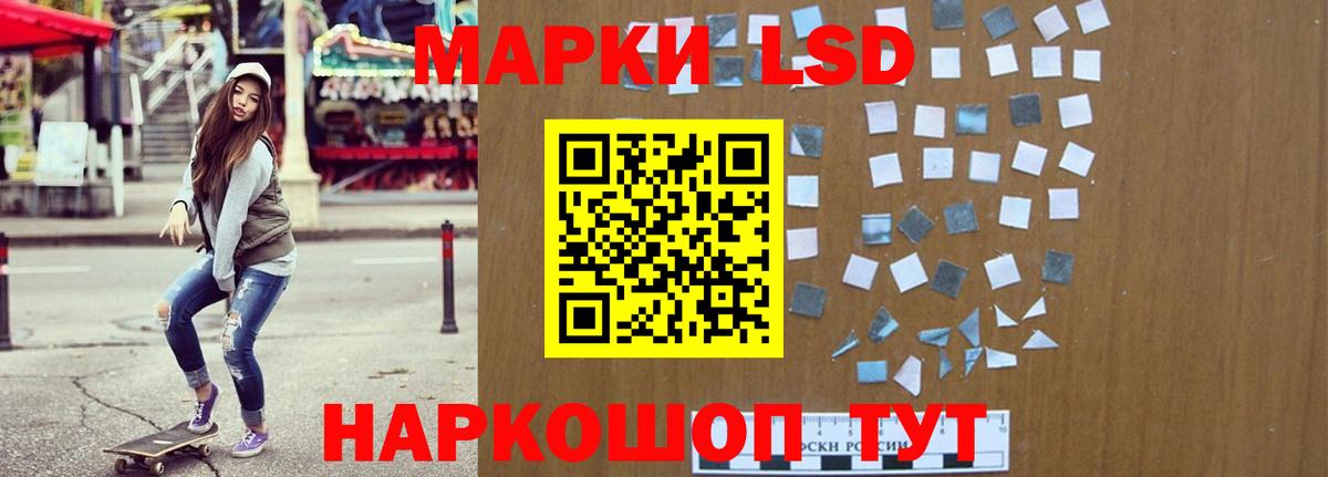 Лсд 25 экстази ecstasy  Вход с VPN  Кандалакша 