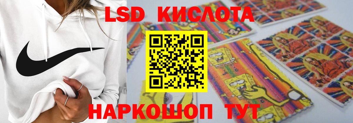LSD-25 экстази кислота Кандалакша