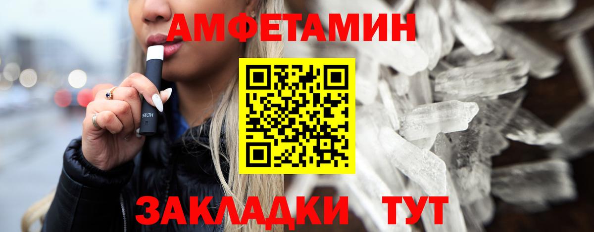 Метамфетамин мет Кандалакша