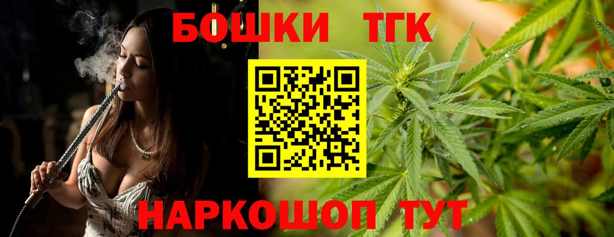 Канабис Ganja Кандалакша
