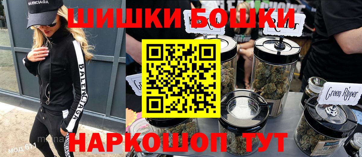 Конопля Amnesia  Канабис тримм  Кандалакша  Вход с VPN  МАРИХУАНА LSD WEED  Шишки марихуана THC 21% 